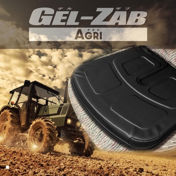 GEL-ZAB AGRI (ゲルザブアグリ) EHZ3740AGRI EFFEX(エフェックス)