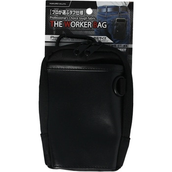 タフポーチシングル HUKURO