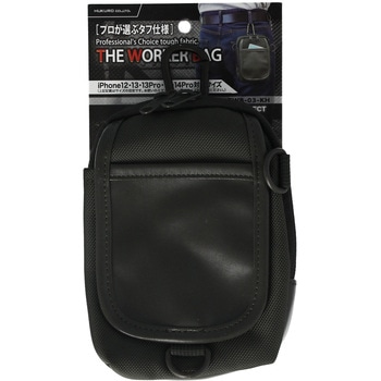 蓋付きタフポーチダブル HUKURO