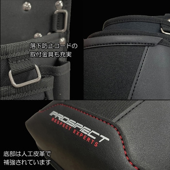 内装用腰袋 HUKURO