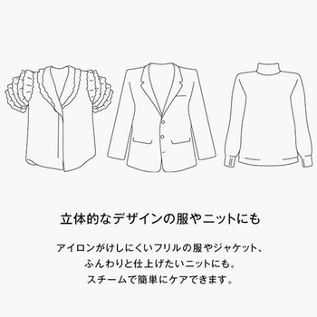 衣類スチーマー Panasonic(パナソニック)