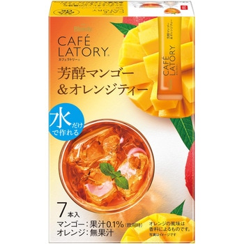 ブレンディ カフェラトリー スティック 芳醇 フルーツティー【アソート20本】【ピーチティー7本】【アップルティー7本】【はちみつルイボスティー7本】【マンゴー&オレンジティー7本】 AGF(味の素AGF)