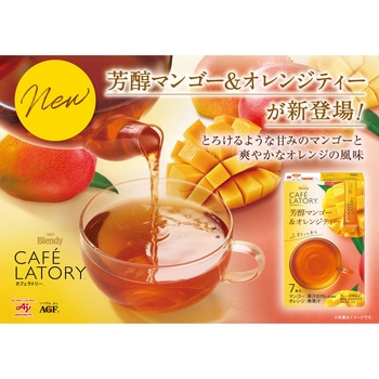 ブレンディ カフェラトリー スティック 芳醇 フルーツティー【アソート20本】【ピーチティー7本】【アップルティー7本】【はちみつルイボスティー7本】【マンゴー&オレンジティー7本】 AGF(味の素AGF)