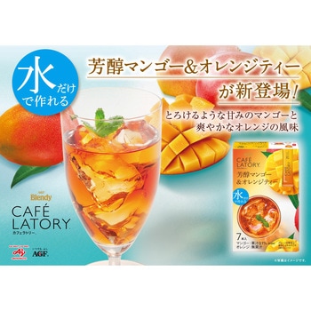 ブレンディ カフェラトリー スティック 芳醇 フルーツティー【アソート20本】【ピーチティー7本】【アップルティー7本】【はちみつルイボスティー7本】【マンゴー&オレンジティー7本】 AGF(味の素AGF)