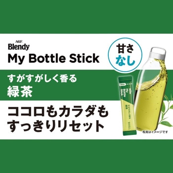 ブレンディ マイボトルスティック 【ピーチルイボスティー6本】【緑茶6本】【グリーンティー6本】【いやし巡る4種のブレンド茶6本】 【レモンV・C6本】【マスカットルイボスティー6本】【ジャスミンティー6本】【アセロラV・C6本】 AGF(味の素AGF)