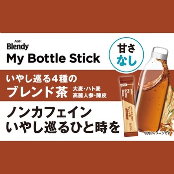 ブレンディ マイボトルスティック 【ピーチルイボスティー6本】【緑茶6本】【グリーンティー6本】【いやし巡る4種のブレンド茶6本】 【レモンV・C6本】【マスカットルイボスティー6本】【ジャスミンティー6本】【アセロラV・C6本】 AGF(味の素AGF)
