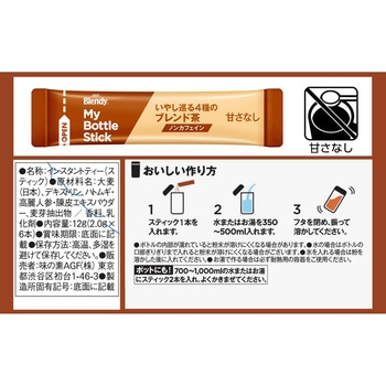 ブレンディ マイボトルスティック 【ピーチルイボスティー6本】【緑茶6本】【グリーンティー6本】【いやし巡る4種のブレンド茶6本】 【レモンV・C6本】【マスカットルイボスティー6本】【ジャスミンティー6本】【アセロラV・C6本】 AGF(味の素AGF)