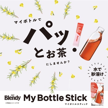 ブレンディ マイボトルスティック 【ピーチルイボスティー6本】【緑茶6本】【グリーンティー6本】【いやし巡る4種のブレンド茶6本】 【レモンV・C6本】【マスカットルイボスティー6本】【ジャスミンティー6本】【アセロラV・C6本】 AGF(味の素AGF)