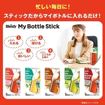 ブレンディ マイボトルスティック 【ピーチルイボスティー6本】【緑茶6本】【グリーンティー6本】【いやし巡る4種のブレンド茶6本】 【レモンV・C6本】【マスカットルイボスティー6本】【ジャスミンティー6本】【アセロラV・C6本】 AGF(味の素AGF)