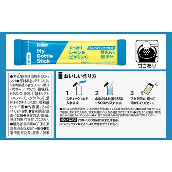 ブレンディ マイボトルスティック 【ピーチルイボスティー6本】【緑茶6本】【グリーンティー6本】【いやし巡る4種のブレンド茶6本】 【レモンV・C6本】【マスカットルイボスティー6本】【ジャスミンティー6本】【アセロラV・C6本】 AGF(味の素AGF)