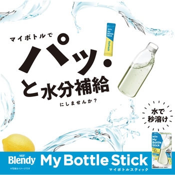 ブレンディ マイボトルスティック 【ピーチルイボスティー6本】【緑茶6本】【グリーンティー6本】【いやし巡る4種のブレンド茶6本】 【レモンV・C6本】【マスカットルイボスティー6本】【ジャスミンティー6本】【アセロラV・C6本】 AGF(味の素AGF)