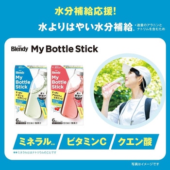 ブレンディ マイボトルスティック 【ピーチルイボスティー6本】【緑茶6本】【グリーンティー6本】【いやし巡る4種のブレンド茶6本】 【レモンV・C6本】【マスカットルイボスティー6本】【ジャスミンティー6本】【アセロラV・C6本】 AGF(味の素AGF)