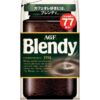 ブレンディインスタントコーヒー 袋【スタンダート】【まろやかな香り】【エスプレッソ】【毎日の腸活コーヒー】 AGF(味の素AGF)
