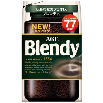 ブレンディインスタントコーヒー 袋【スタンダート】【まろやかな香り】【エスプレッソ】【毎日の腸活コーヒー】 AGF(味の素AGF)