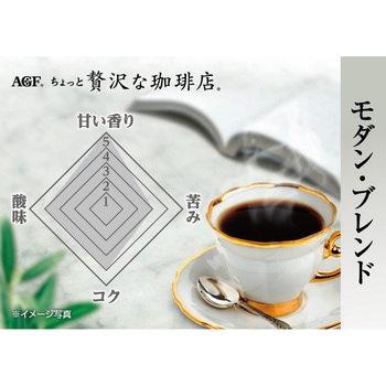 ちょっと贅沢な珈琲店 インスタトコーヒー 袋【スペシャルB200g】【クラシックB120g105g】【モダンB120g105g】【スペシャルB80g】 AGF(味の素AGF)