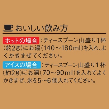 マキシム インスタントコーヒー 袋 【170g袋】【120g袋】【80g瓶】 AGF(味の素AGF)