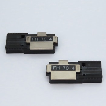 光ファイバホルダ フジクラ