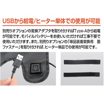 WARM SEAT COVER GEL-ZAB R(ゲルザブR)同時装着タイプ EHZ3136W EFFEX(エフェックス)