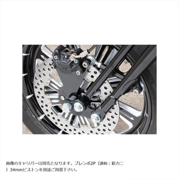 キャリパーサポート ZCS-KIT2 - ゼロデザイン