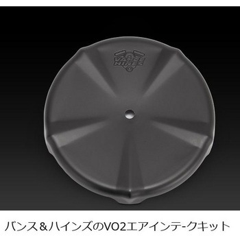 ScullCap スカルキャップ ブラック 1010-0867 - Vance&Hines