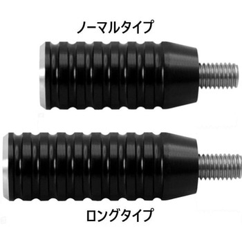 シフトペダルペグ ロングタイプ リブ ブラック GSS006 - モートーン