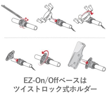 Xグリップ(M)&EZ-On/Offマウントセット Φ12.7-42.6mm対応 RAP-274-1-UN10 ラムマウント