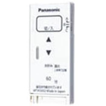 アドバンスシリーズとったらリモコン用発信器 マットホワイト Panasonic(パナソニック)