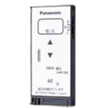 アドバンスシリーズとったらリモコン用発信器  マットグレー - Panasonic(パナソニック)
