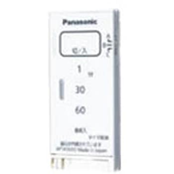 アドバンスシリーズとったらリモコン用発信器 マットブラック - Panasonic(パナソニック)