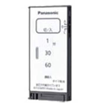 アドバンスシリーズとったらリモコン用発信器 マットグレー Panasonic(パナソニック)