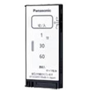 アドバンスシリーズとったらリモコン用発信器 マットブラック Panasonic(パナソニック)