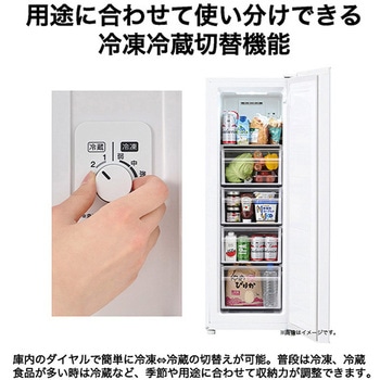 ファン式 107L 前開き冷凍庫 冷蔵庫切替え可能 Haier(ハイアール)