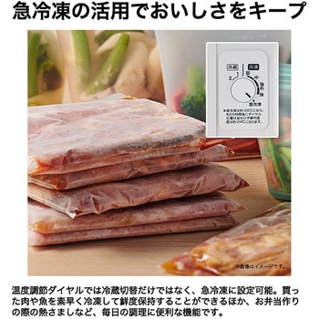 ファン式 107L 前開き冷凍庫 冷蔵庫切替え可能 Haier(ハイアール)