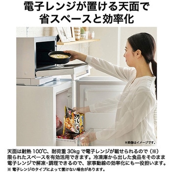 ファン式 107L 前開き冷凍庫 冷蔵庫切替え可能 Haier(ハイアール)
