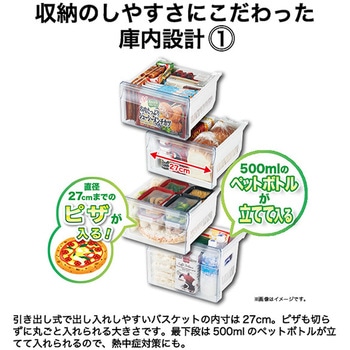 ファン式 107L 前開き冷凍庫 冷蔵庫切替え可能 Haier(ハイアール)