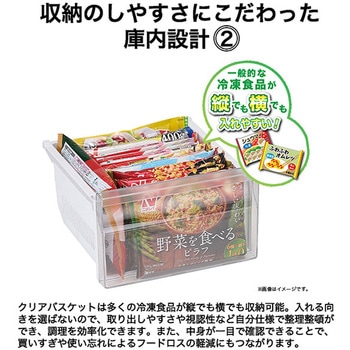 ファン式 107L 前開き冷凍庫 冷蔵庫切替え可能 Haier(ハイアール)