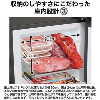 ファン式 107L 前開き冷凍庫 冷蔵庫切替え可能 Haier(ハイアール)
