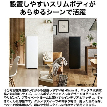 ファン式 107L 前開き冷凍庫 冷蔵庫切替え可能 Haier(ハイアール)