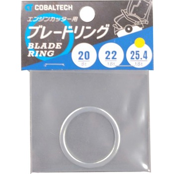 ブレードリング コバルテック
