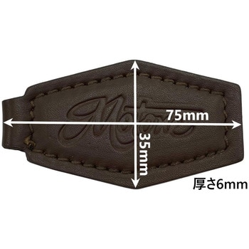 レザーキーホルダー KEYFOB1 モートーン