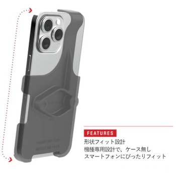 フォームフィット iPhone15Pro専用ホルダー ボール無 RAM-HOL-AP38-1U ラムマウント