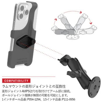 フォームフィット iPhone15Pro専用ホルダー ボール無 RAM-HOL-AP38-1U ラムマウント