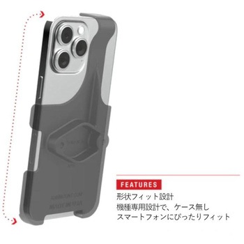フォームフィット iPhone15ProMax専用ホルダー ボール無 RAM-HOL-AP39-1U ラムマウント