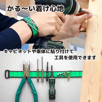 DR-95 マグバンド エンジニア TPR&ネオジム磁石 全長276mm厚さ DR-95 マグバンド エンジニア TPR&ネオジム磁石 全長276mm厚さ