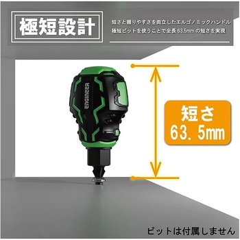 STUBBYドライヴ&ヘックス極短 エンジニア