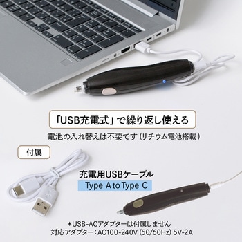 充電式 電動消しゴム No.40 PLUS(プラス)[文具]