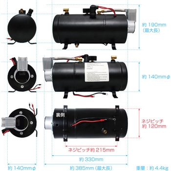 自動コンプレッサー機能付きエアタンク ホーンメイト JET INOUE