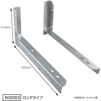 ホーンメイト取付ブラケット ステンレス JET INOUE(ジェットイノウエ)