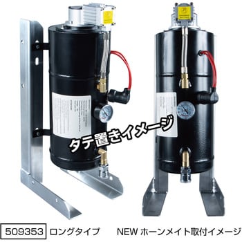 ホーンメイト取付ブラケット ステンレス JET INOUE(ジェットイノウエ)