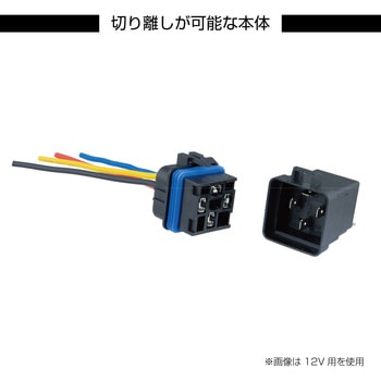 防水型ガードリレー4極 JET INOUE(ジェットイノウエ)